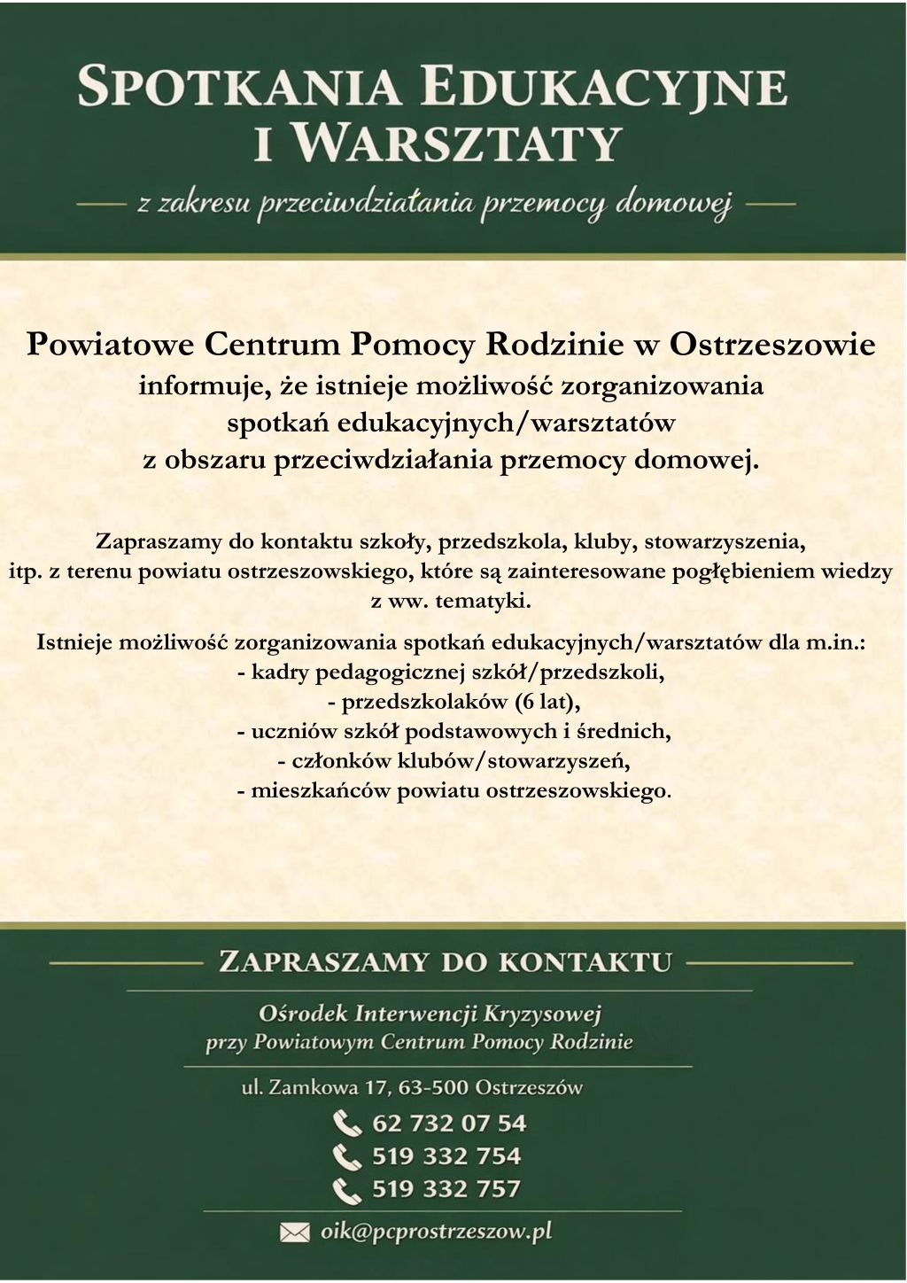 Przeciwdziałanie przemocy domowej – spotkania edukacyjne i warsztaty